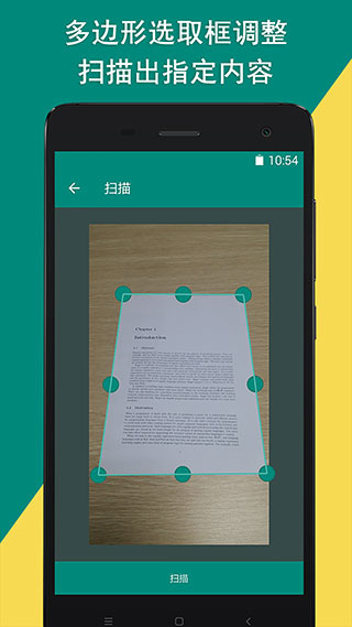 图像扫描仪图1
