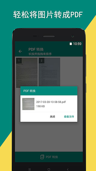 图像扫描仪图2