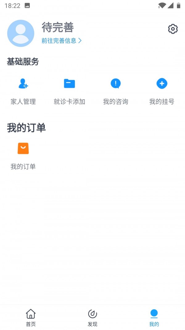 图1