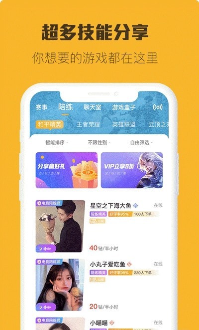 小强竞技app图1