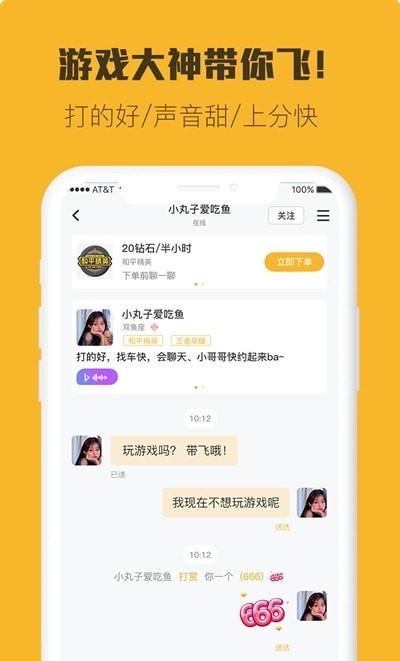 小强竞技app图2