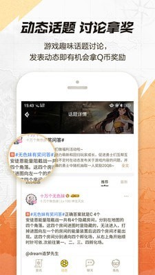 DNF助手2024最新版截图4