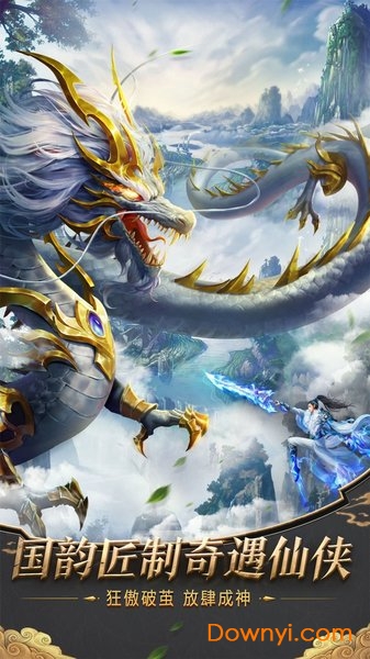 从零开始修仙世界红包版图3