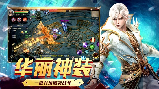 恶魔禁忌最新版图2