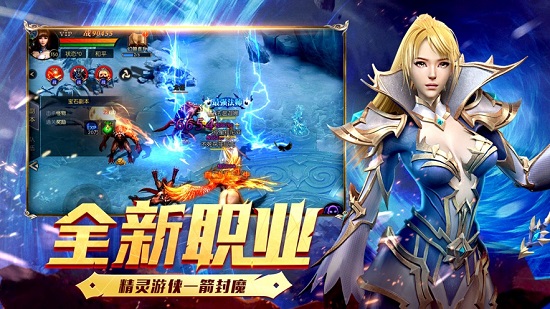 恶魔禁忌最新版图3