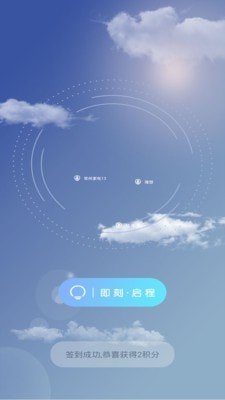 快点来图2