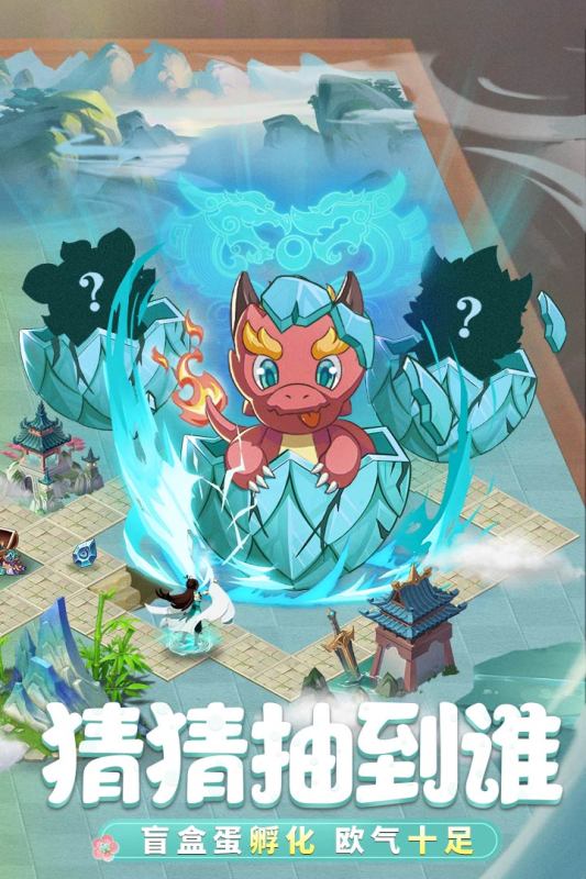 九州异兽记图2