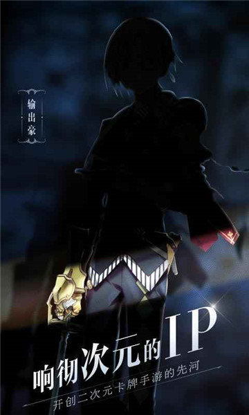 代号MA官网版图4