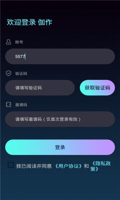 伽作Meta2.0图3