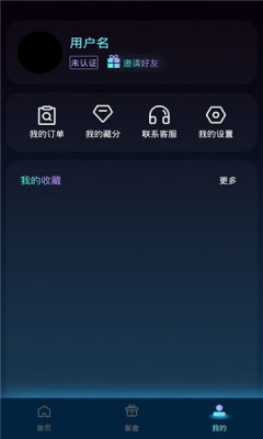 伽作Meta2.0图2