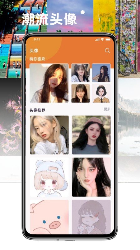 小熊桌面图3