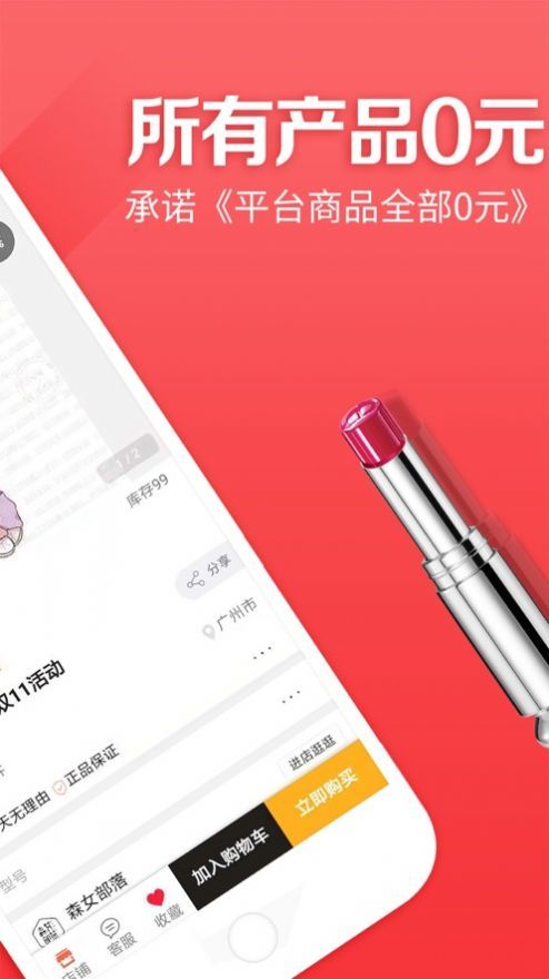 打卡领购图1