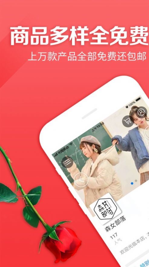 打卡领购图3