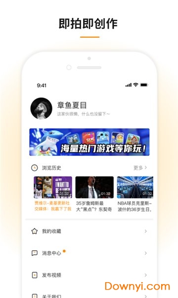 豆趣视频图3