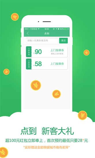 点到图1
