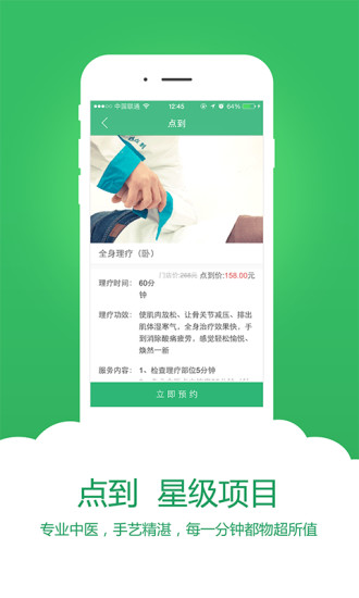 点到图2