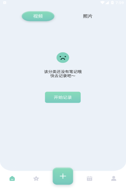 熊掌记官方版图3