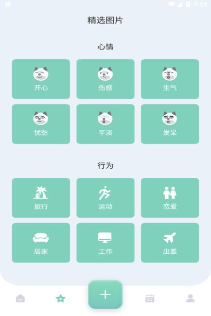 熊掌记官方版图1