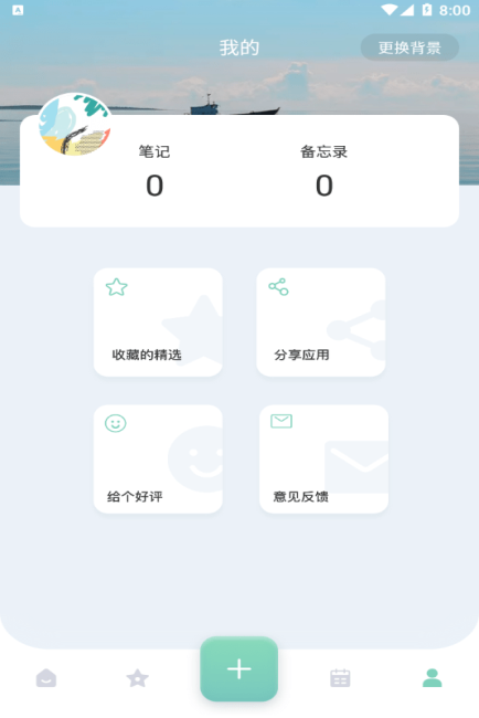 熊掌记官方版图2