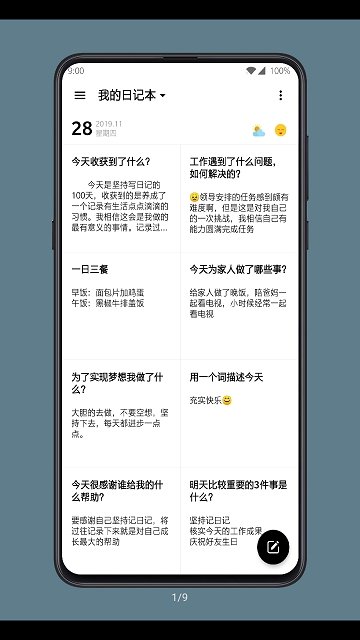 图1