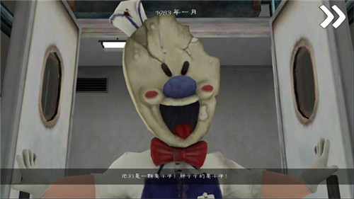 恐怖冰淇淋5内置作弊菜单截图4