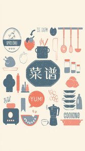 小小做菜图3