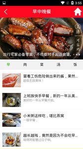 小小做菜图2