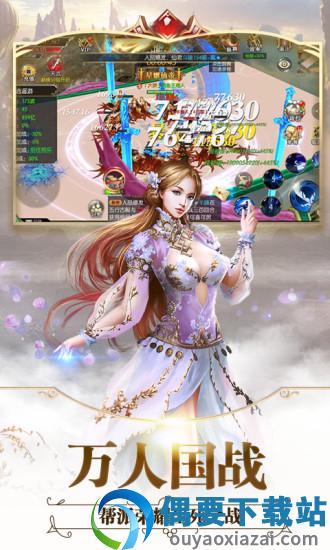 全职猎魔图1