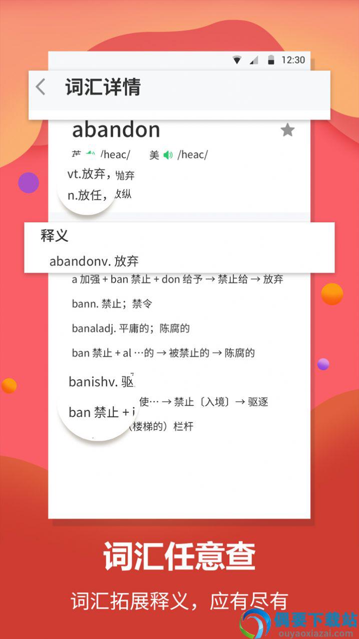 英语单词翻译图4