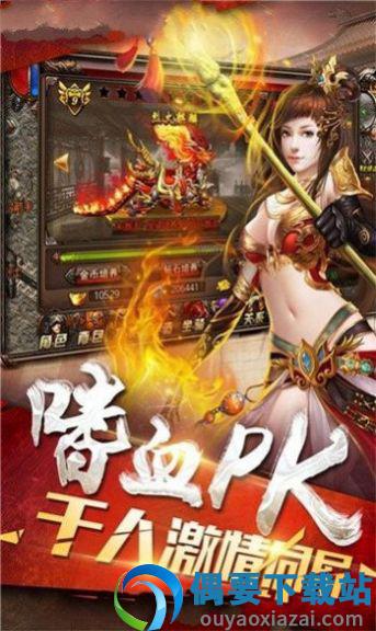 天马烈斩无限刀高爆版图1