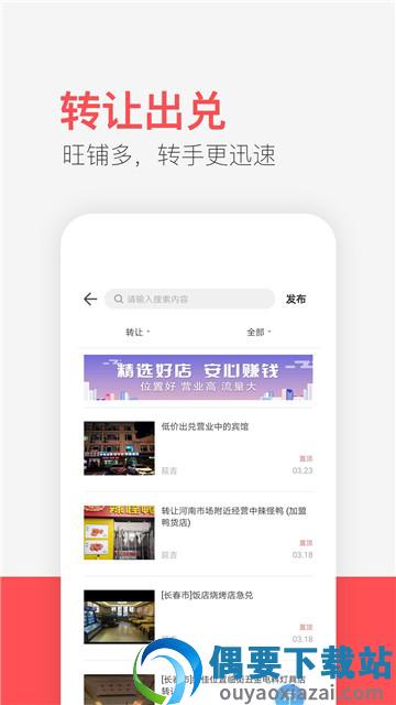 供求世界图3