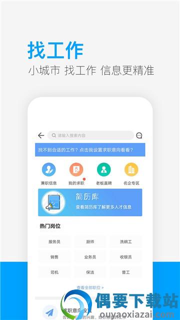 供求世界图2