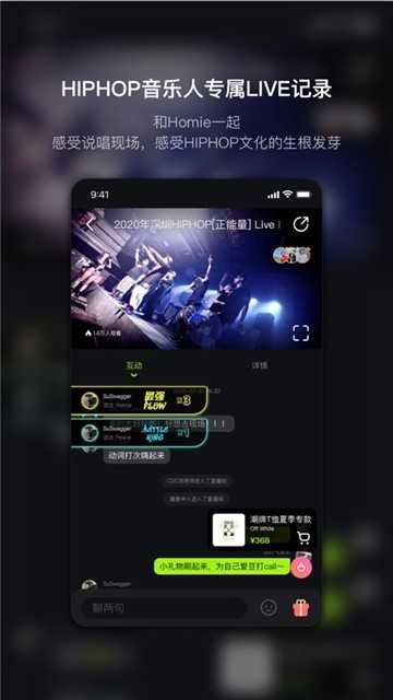 泡汁儿安卓直装版图3