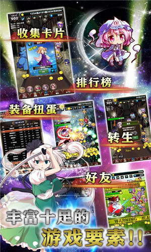 东方幻想指尖火花官方版