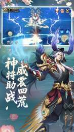 剑影独尊图1