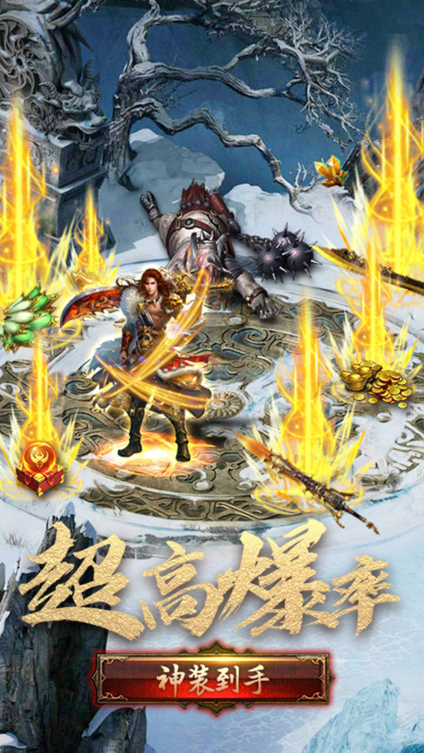古云传奇返利版图2