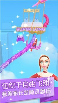 邻家有女游戏安装包图3