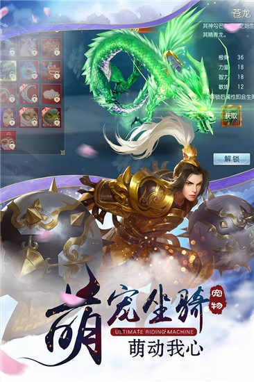 诛神之战百鬼夜巡官方版