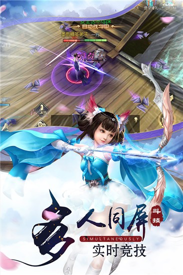 诛神之战百鬼夜巡官方版