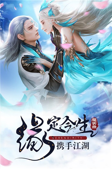 诛神之战百鬼夜巡官方版