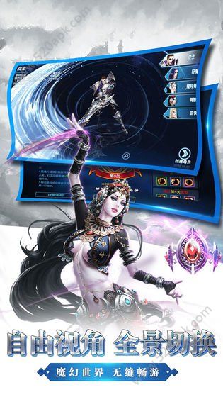魔魂觉醒手游官方版