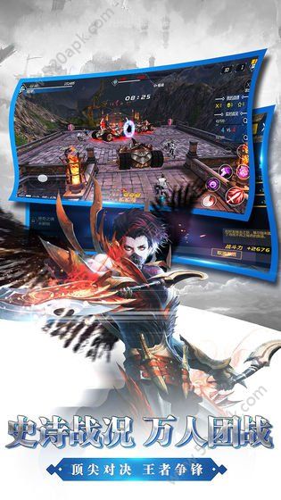 魔魂觉醒手游官方版