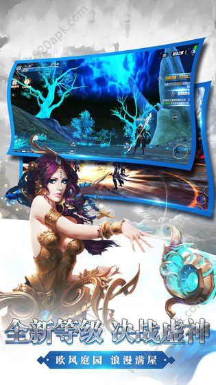 魔魂觉醒手游官方版