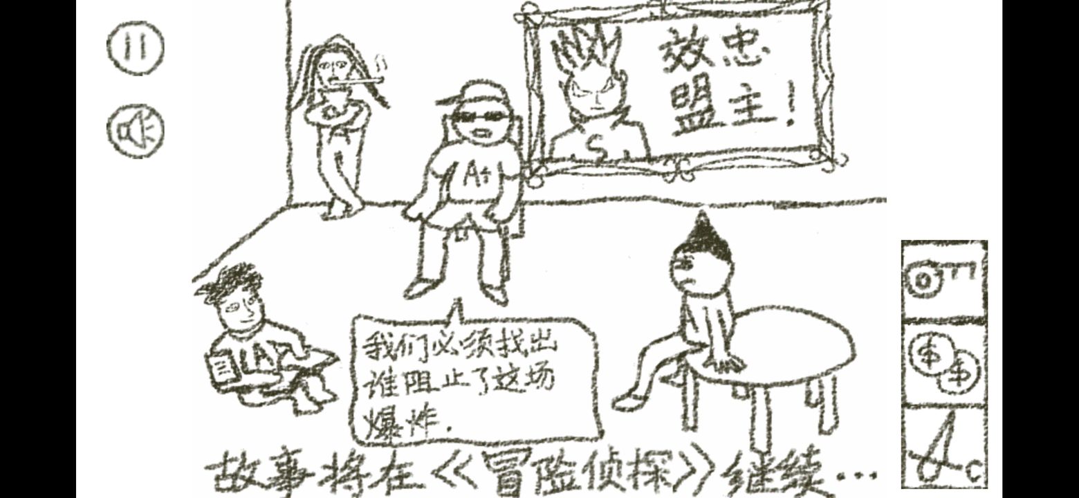 冒险游乐场图2