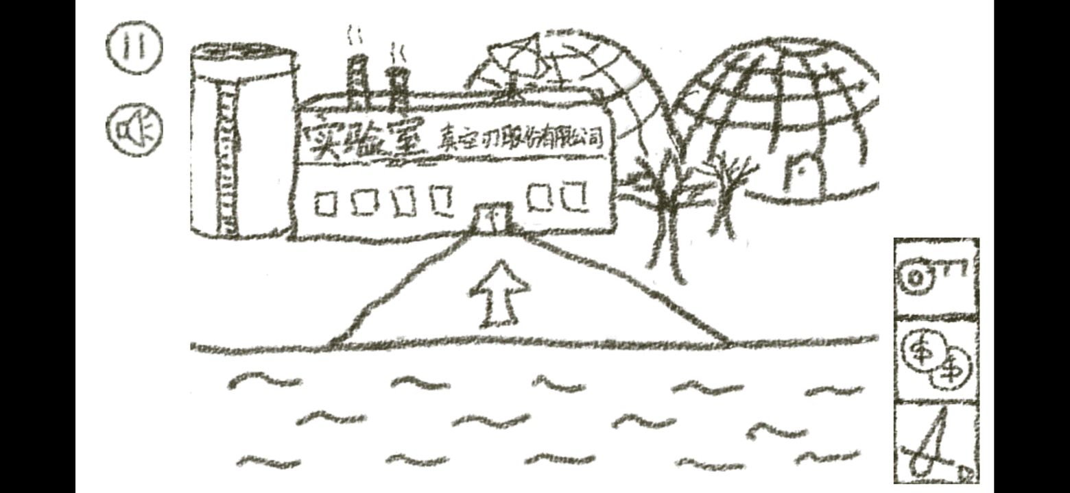 冒险游乐场图4
