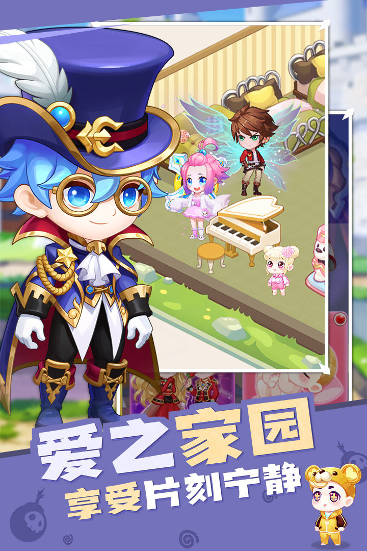 弹弹岛3官方版图1