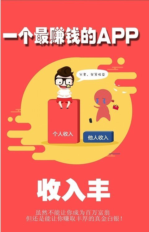 人人转联盟手机版图1