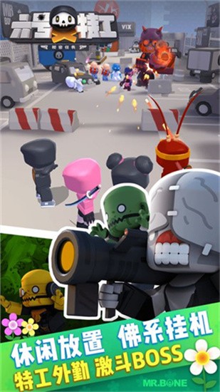 六号特工破解版图3