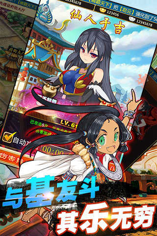 恋姬乱舞内购破解手机版