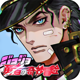 勇者的奇妙冒险手游官方版